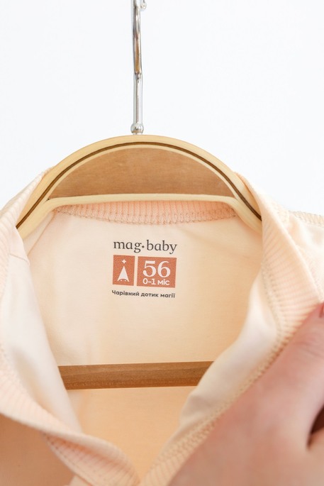 Чоловічок Emeri, Вершковий - фото 4