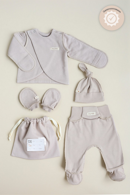 Утепленный комплект в роддом распашонкой Cozy, Мокко