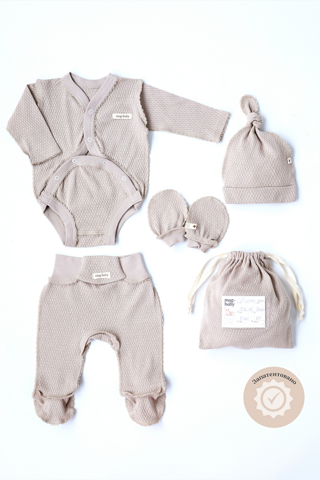 Комплект в роддом с боди Honey, Мокко