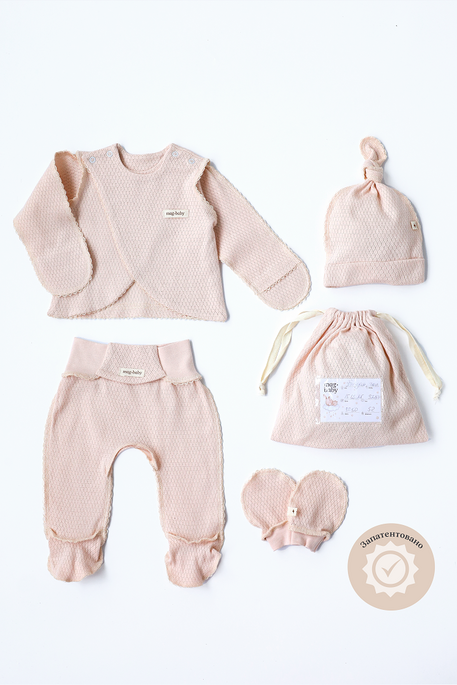 Комплект в роддом с распашонкой Honey, Сливочный