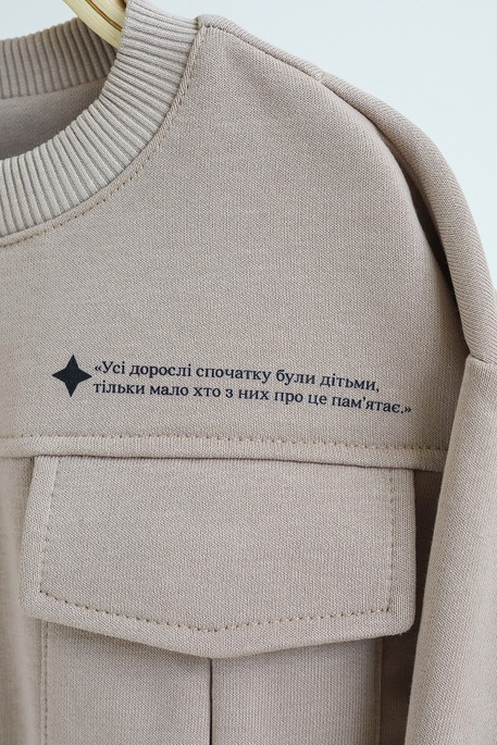 Костюм Kargo, Темний таш - фото 4