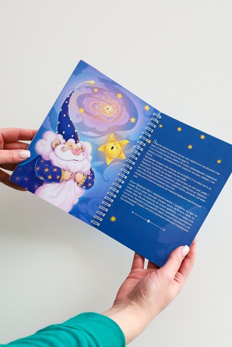 Новогодний бокс для малышей, темный таш - фото 3