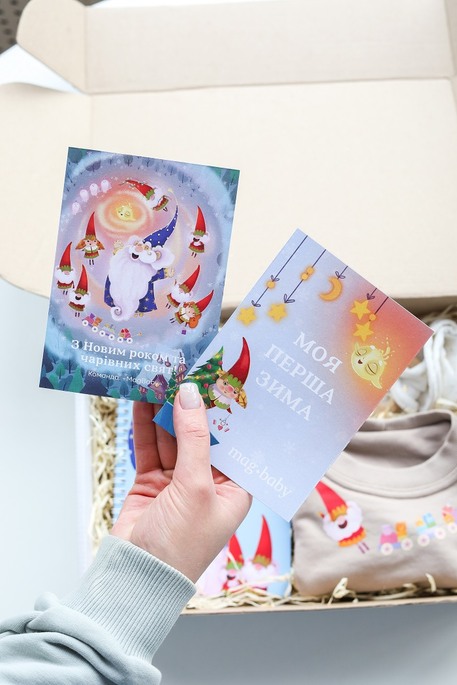 Новогодний бокс для малышей, темный таш - фото 10