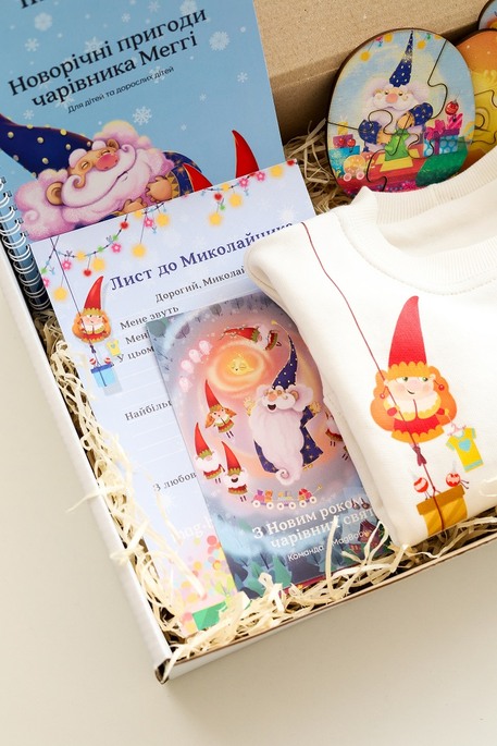 Новорічний бокс для дітей, молочний - фото 1