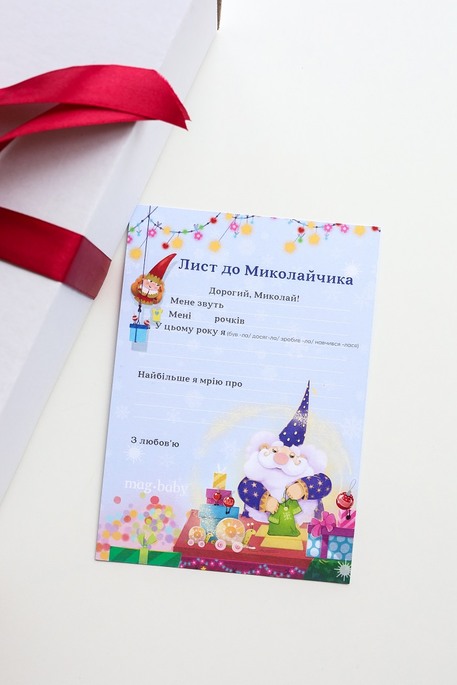 Новорічний бокс для дітей, молочний - фото 8