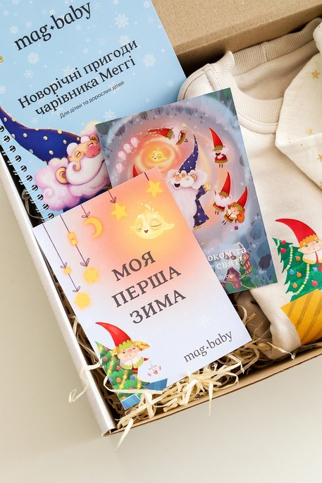 Новогодний бокс для малышей, слоновая кость - фото 1