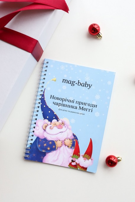 Новогодний бокс для малышей, слоновая кость - фото 2