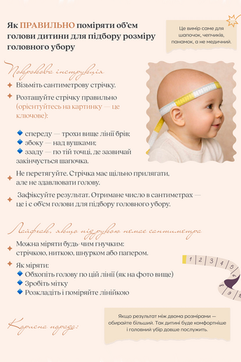 Панама Шарлиз, Звездочки - фото 2