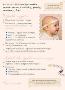 В'язана шапка Travis, Лавандова - фото 3