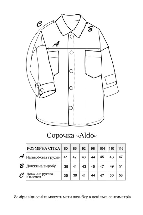 Сорочка Aldo, Рожева - фото 6