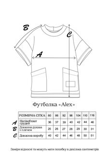 Футболка Alex, Хаки - фото 5