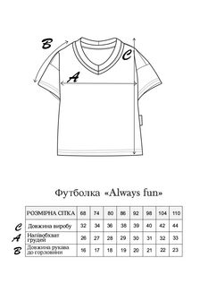 Футболка Always fun, Персикова - фото 4