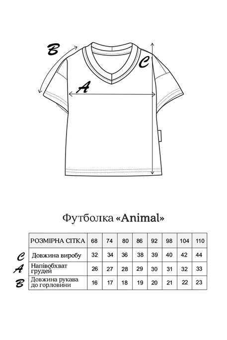 Футболка Animal, Lion - фото 6