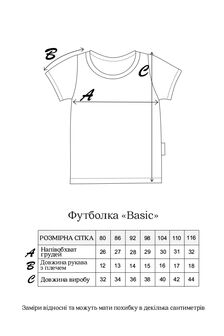 Футболка Basic, Черная - фото 3