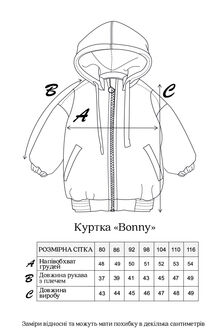 Куртка-бомбер Bonny, Чорна - фото 8