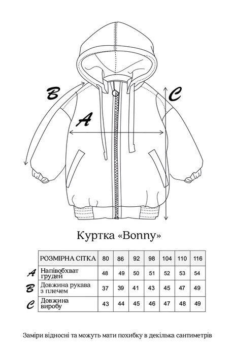 Куртка-бомбер Bonny, Серо-коричневая - фото 8