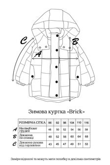 Зимова куртка-пуфер Brick, Мокко - фото 10