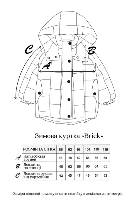 Зимняя куртка-пуффер Brick, Хаки - фото 11