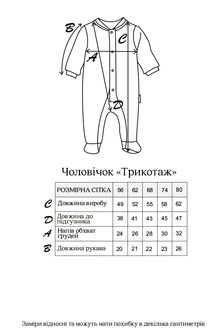 Велюровый человечек Tim, Сизый - фото 4