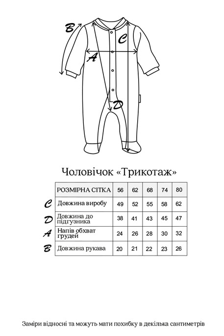 Чоловічок Merely, Бежевий - фото 5