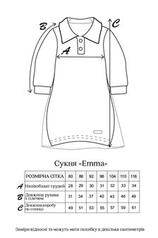 Сукня Emma, Серця - фото 7