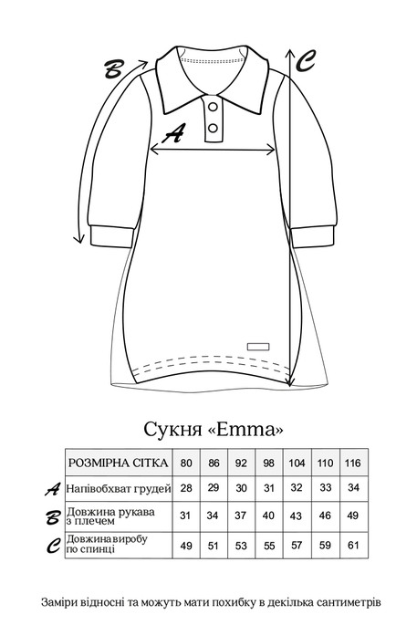 Сукня Emma, Серця - фото 8