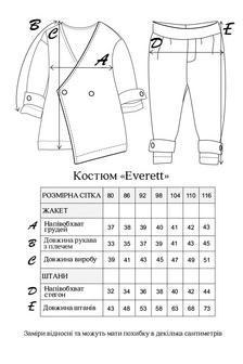 Костюм Everett, Графітовий - фото 7