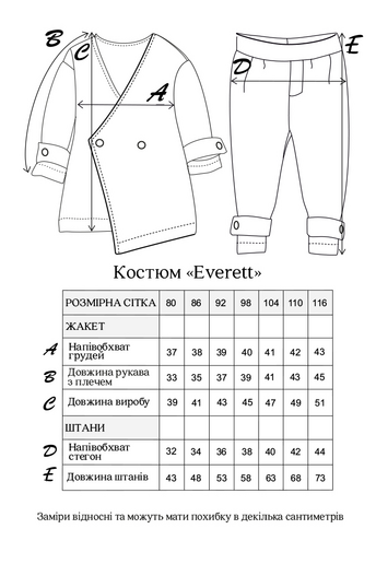 Костюм Everett, Графітовий - фото 7