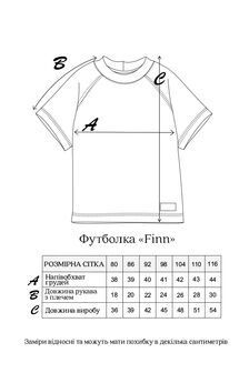 Футболка Finn, Графитовая - фото 5