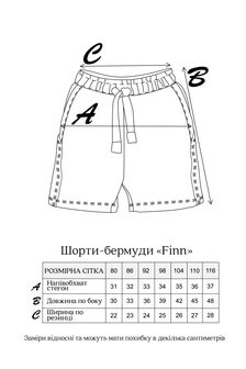 Шорты-бермуды Finn, Графитовые - фото 7