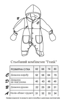 Стьобаний комбінезон Frank, Слонова кістка - фото 6