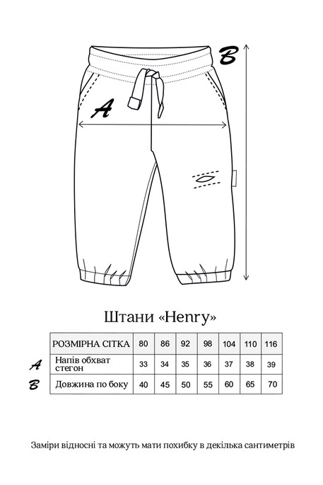 Удлиненные шорты Henry, Темный таш - фото 4
