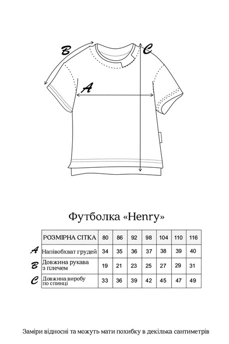 Футболка Henry, Умбра - фото 5