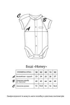 Боди Honey, Сизый - фото 3