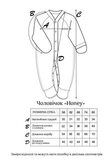 Чоловічок Honey, Сизий - фото 4