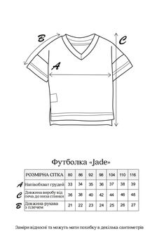 Футболка Jade, Сіра - фото 3