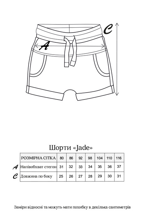 Шорты Jade, Графитовые - фото 8