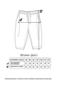 Джинсові штани Jazz, Сині - фото 7