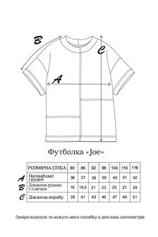 Футболка Joe, Чорна - фото 5