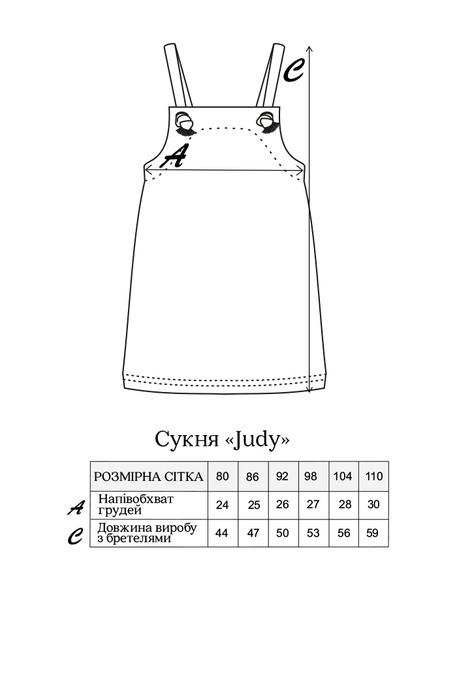 Платье Judy, Светло-желтое - фото 5