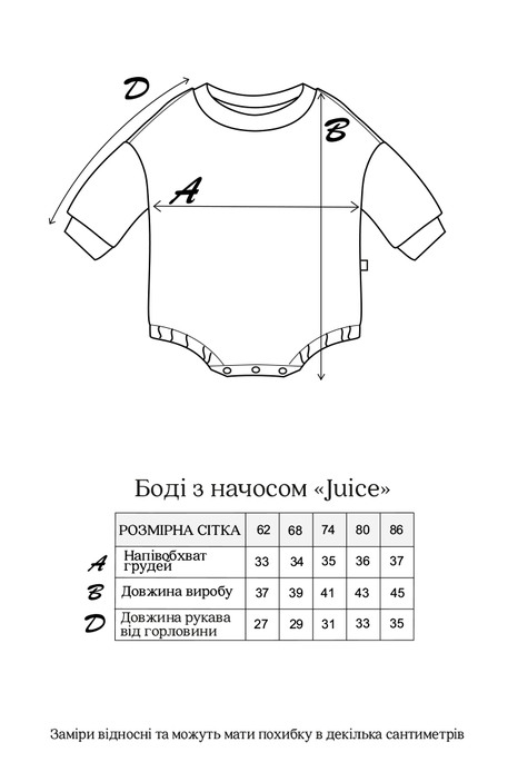 Боди из трехнитки с начесом Juice, Серый - фото 5