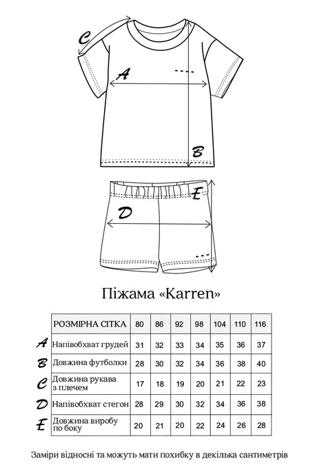 Пижама Karen, Лиловая - фото 4