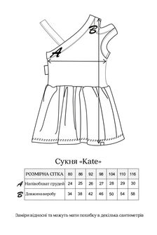 Платье Kate, Персиковое - фото 5