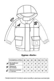 Куртка-грязепруф Korin, Чорна - фото 8