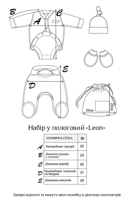 Комплект в роддом Leon, Серый - фото 9