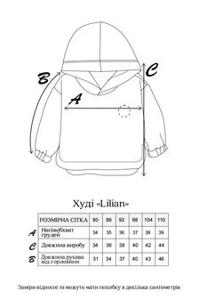 Худі Lilian, Сапфірове - фото 6