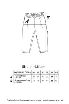 Штани Lilian, Жовті - фото 4