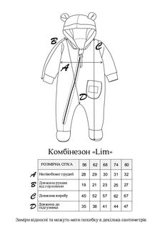 Велюровий комбінезон Lim, Молочний - фото 5
