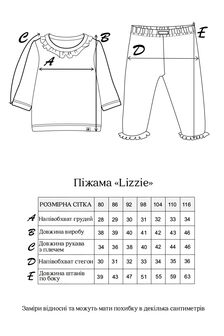 Піжама Lizzie, Лососева - фото 3