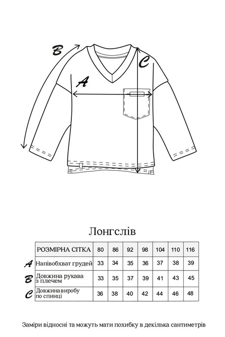 Лонгслив Direct, Аметистовый - фото 4
